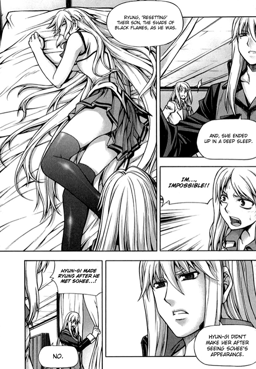 Shade: The Other Side of Light Chapter 23 page 19 - Chapter 23: Dark cloud
