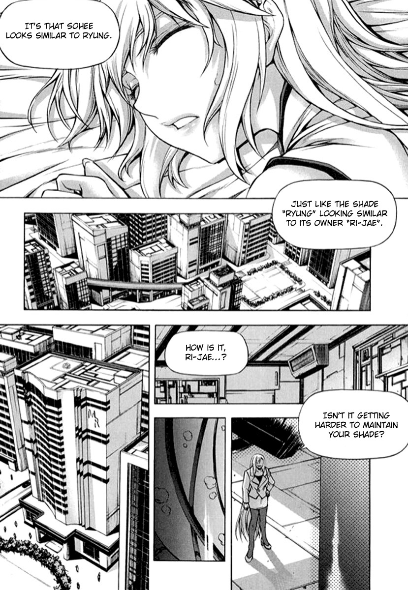 Shade: The Other Side of Light Chapter 23 page 20 - Chapter 23: Dark cloud