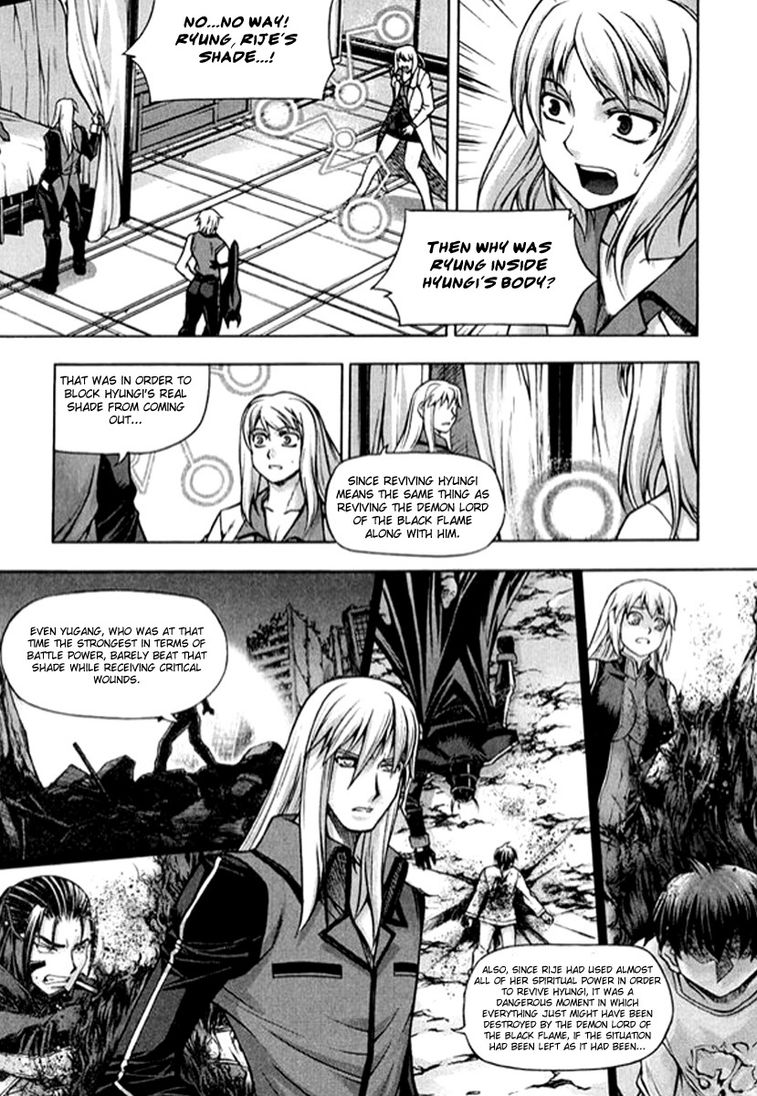 Shade: The Other Side of Light Chapter 24 page 3 - Chapter 24: Older sister