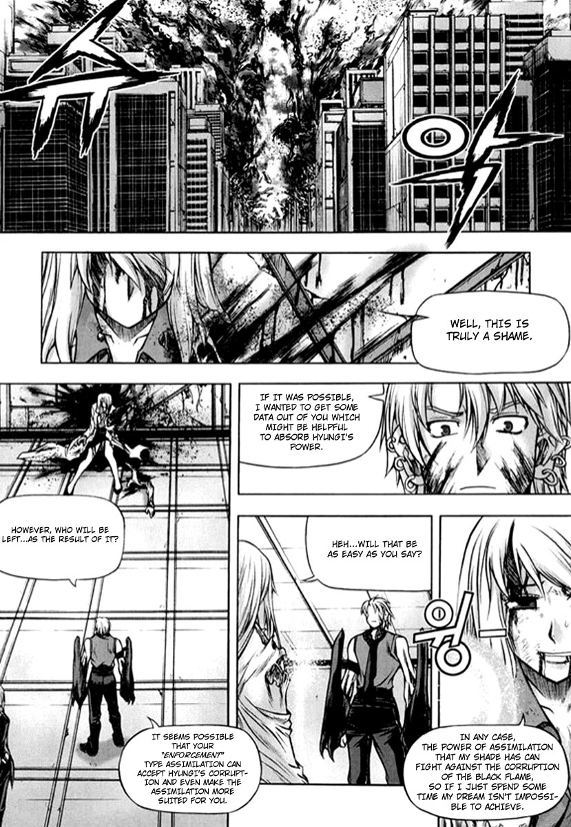 Shade: The Other Side of Light Chapter 25 page 10 - Chapter 25: The shade of black flames