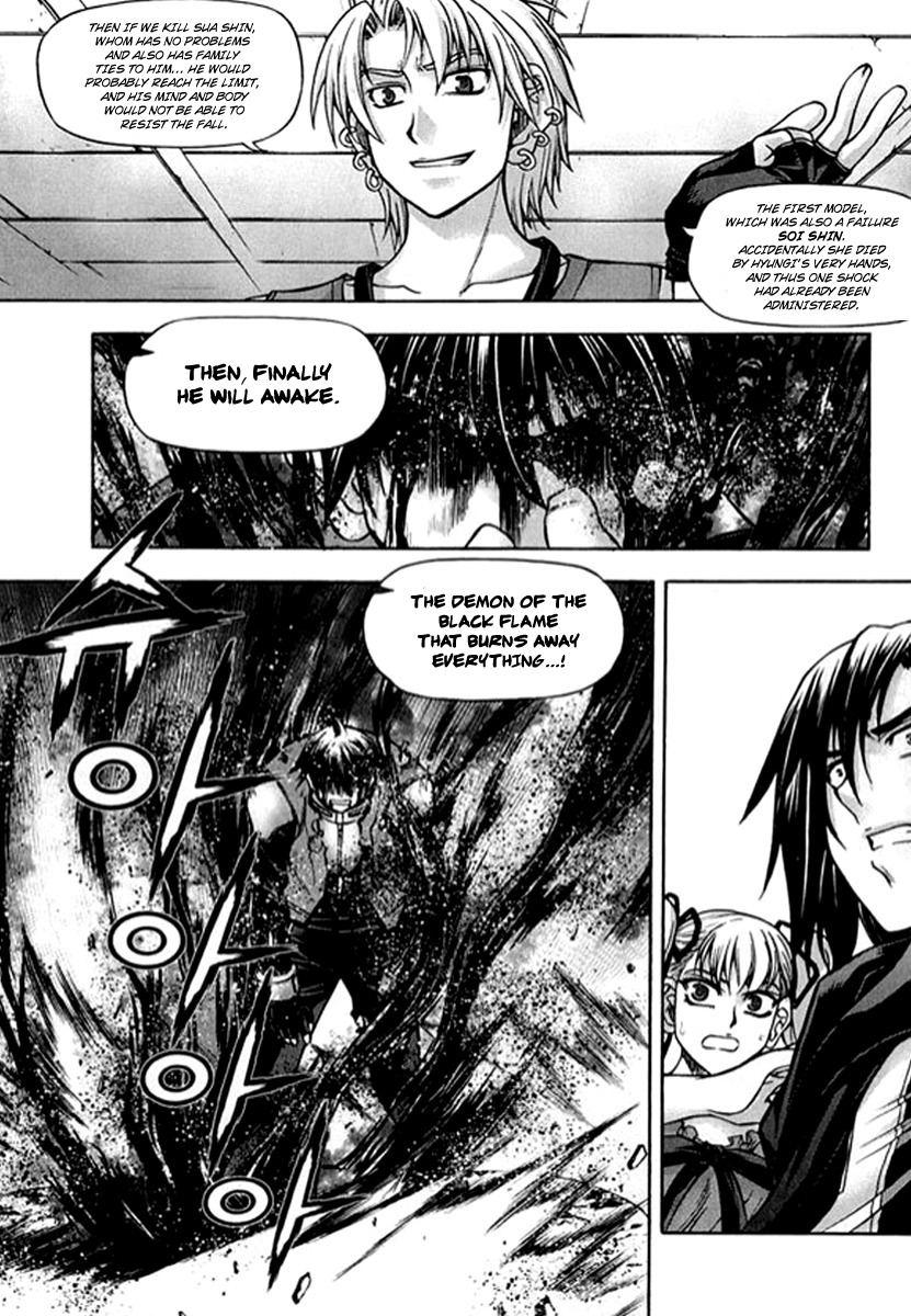 Shade: The Other Side of Light Chapter 25 page 3 - Chapter 25: The shade of black flames