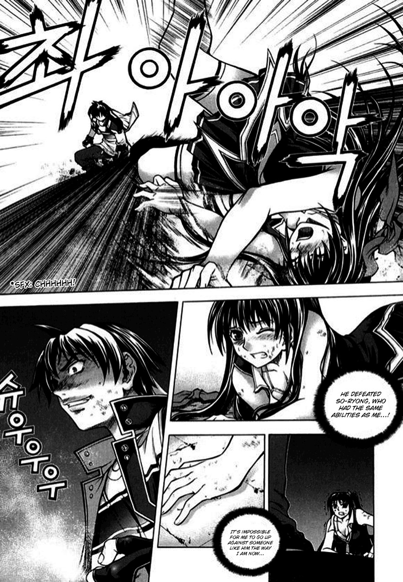 Shade: The Other Side of Light Chapter 3 page 4 - Chapter 3: Chaos