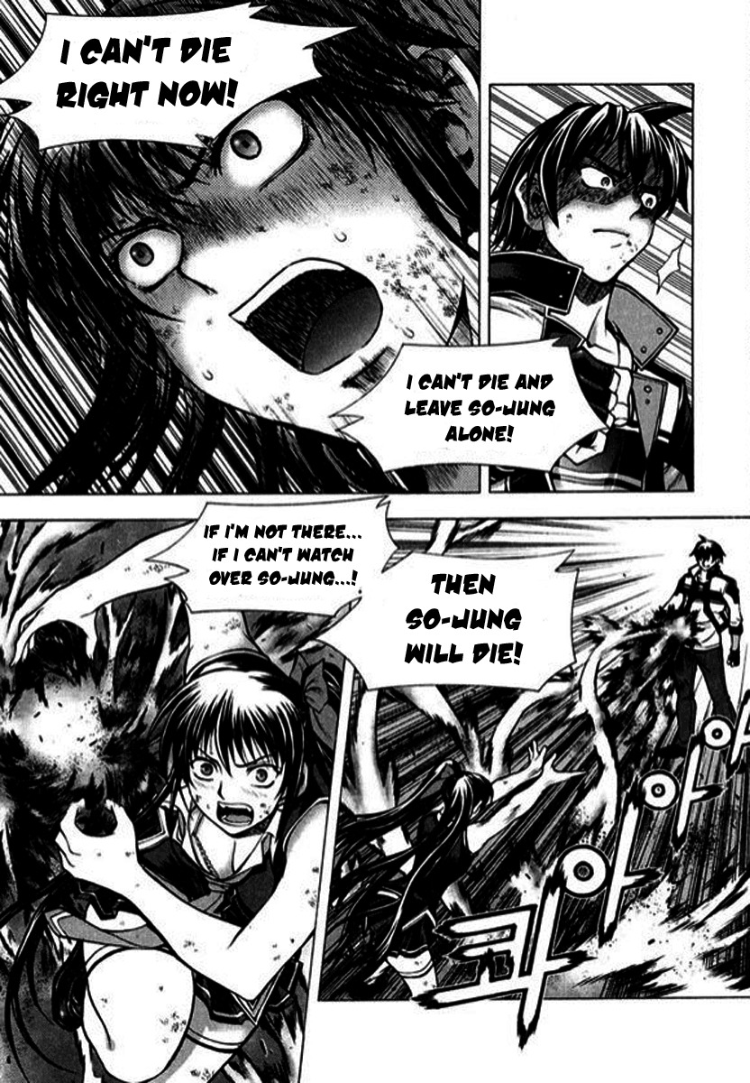 Shade: The Other Side of Light Chapter 3 page 6 - Chapter 3: Chaos