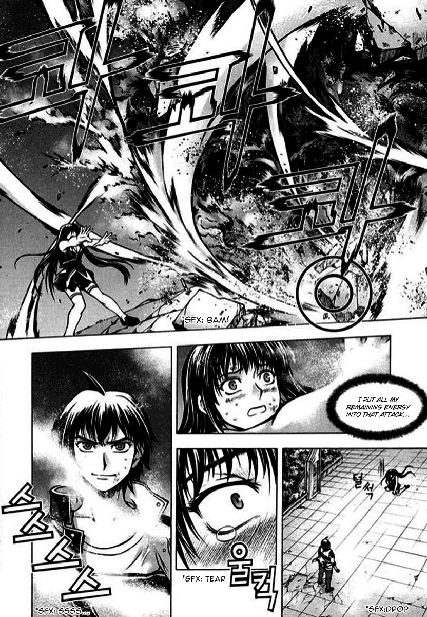 Shade: The Other Side of Light Chapter 3 page 7 - Chapter 3: Chaos