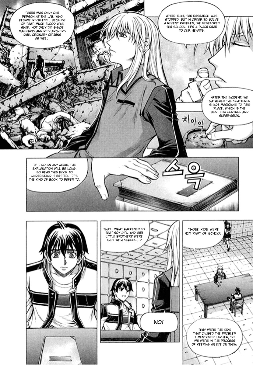 Shade: The Other Side of Light Chapter 4 page 10 - Chapter 4: S.C.H.U.L.