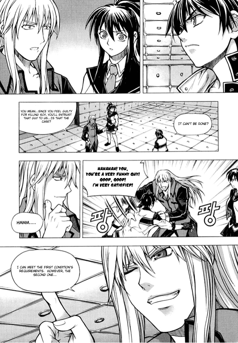 Shade: The Other Side of Light Chapter 4 page 16 - Chapter 4: S.C.H.U.L.