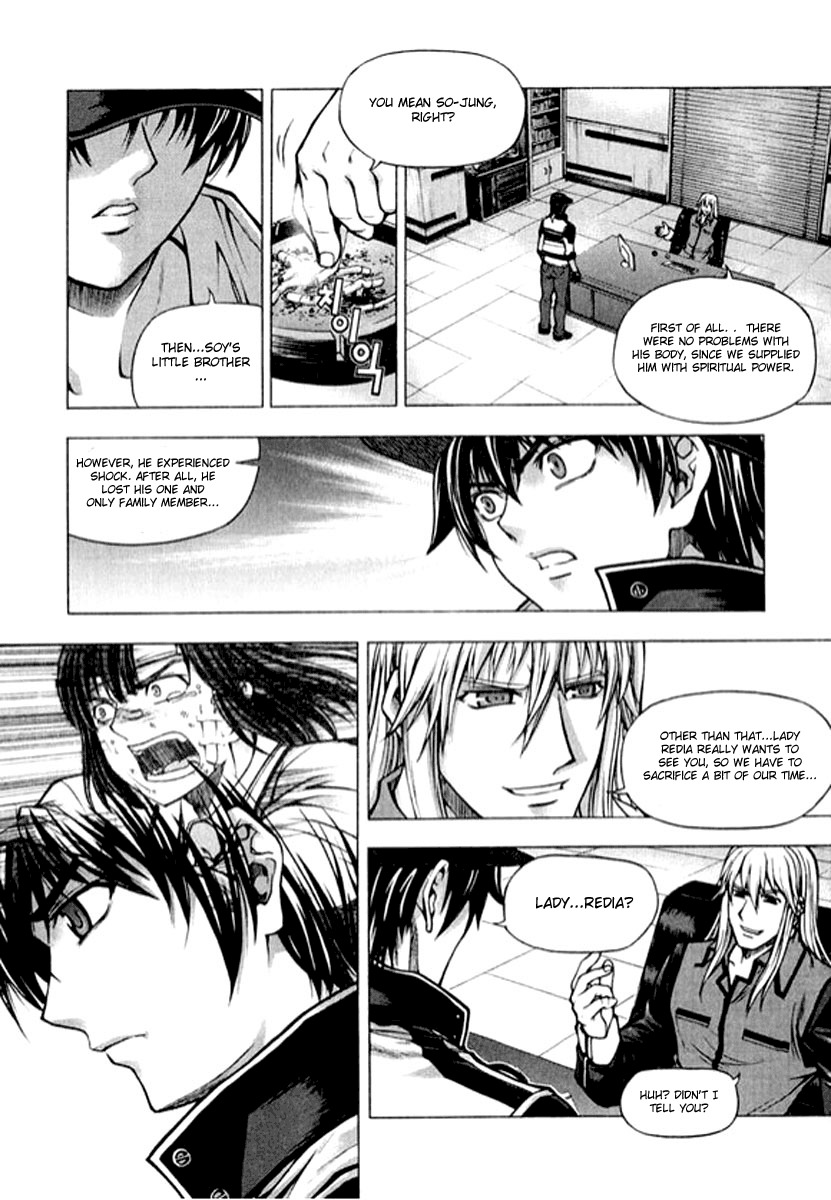 Shade: The Other Side of Light Chapter 5 page 4 - Chapter 5: Transform