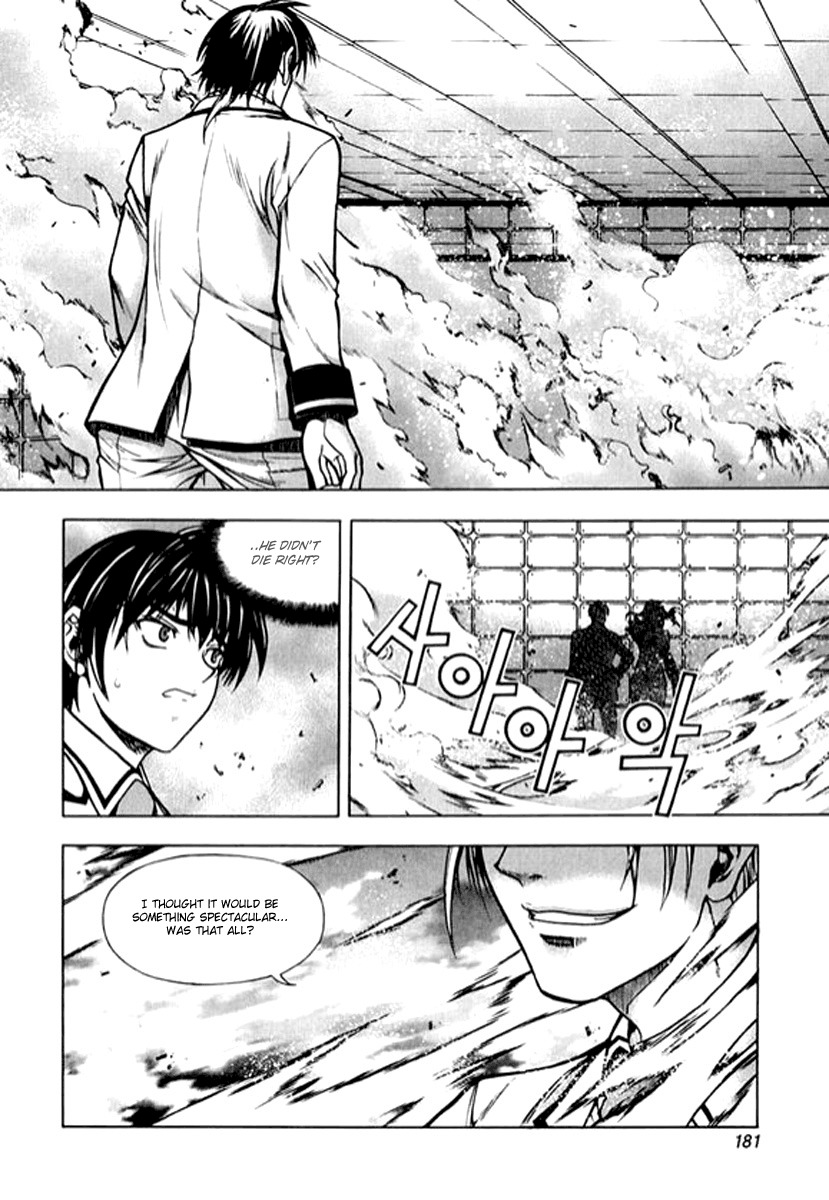 Shade: The Other Side of Light Chapter 7 page 20 - Chapter 7: Prologue