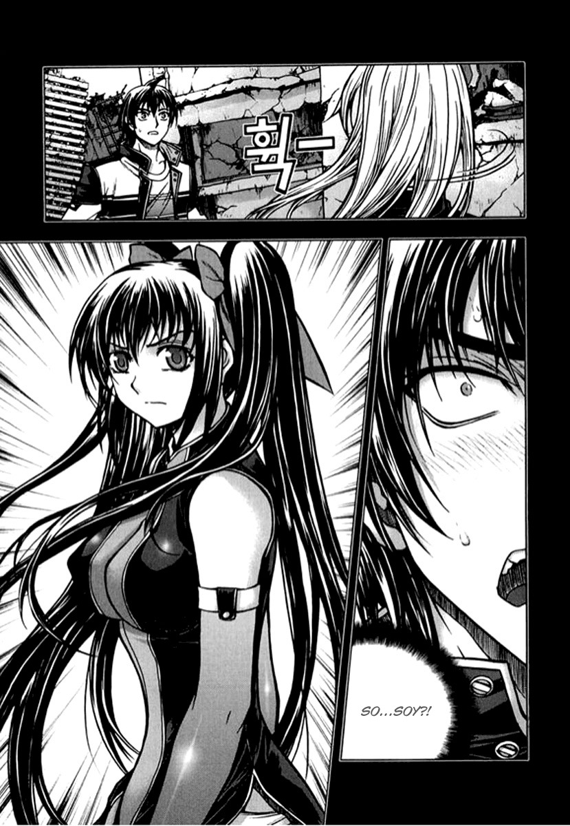 Shade: The Other Side of Light Chapter 7 page 3 - Chapter 7: Prologue