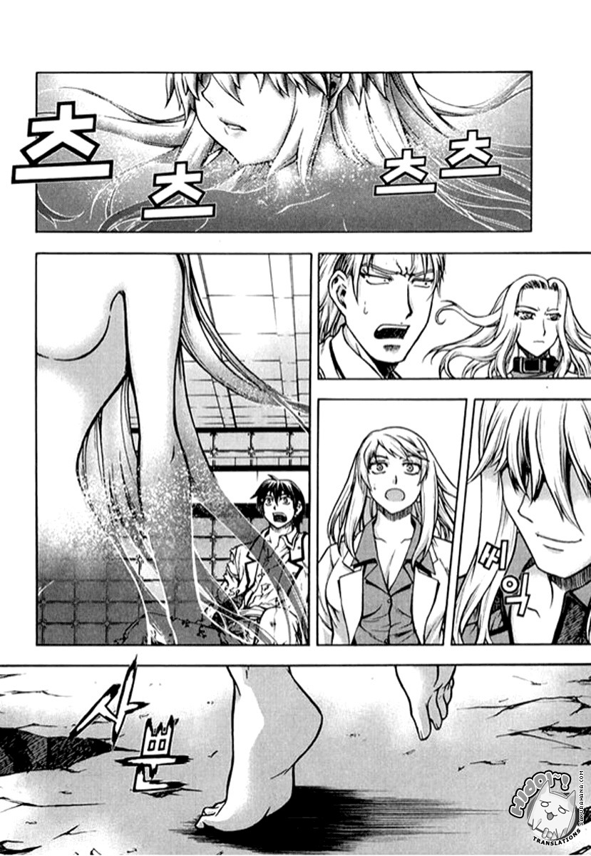 Shade: The Other Side of Light Chapter 7 page 32 - Chapter 7: Prologue