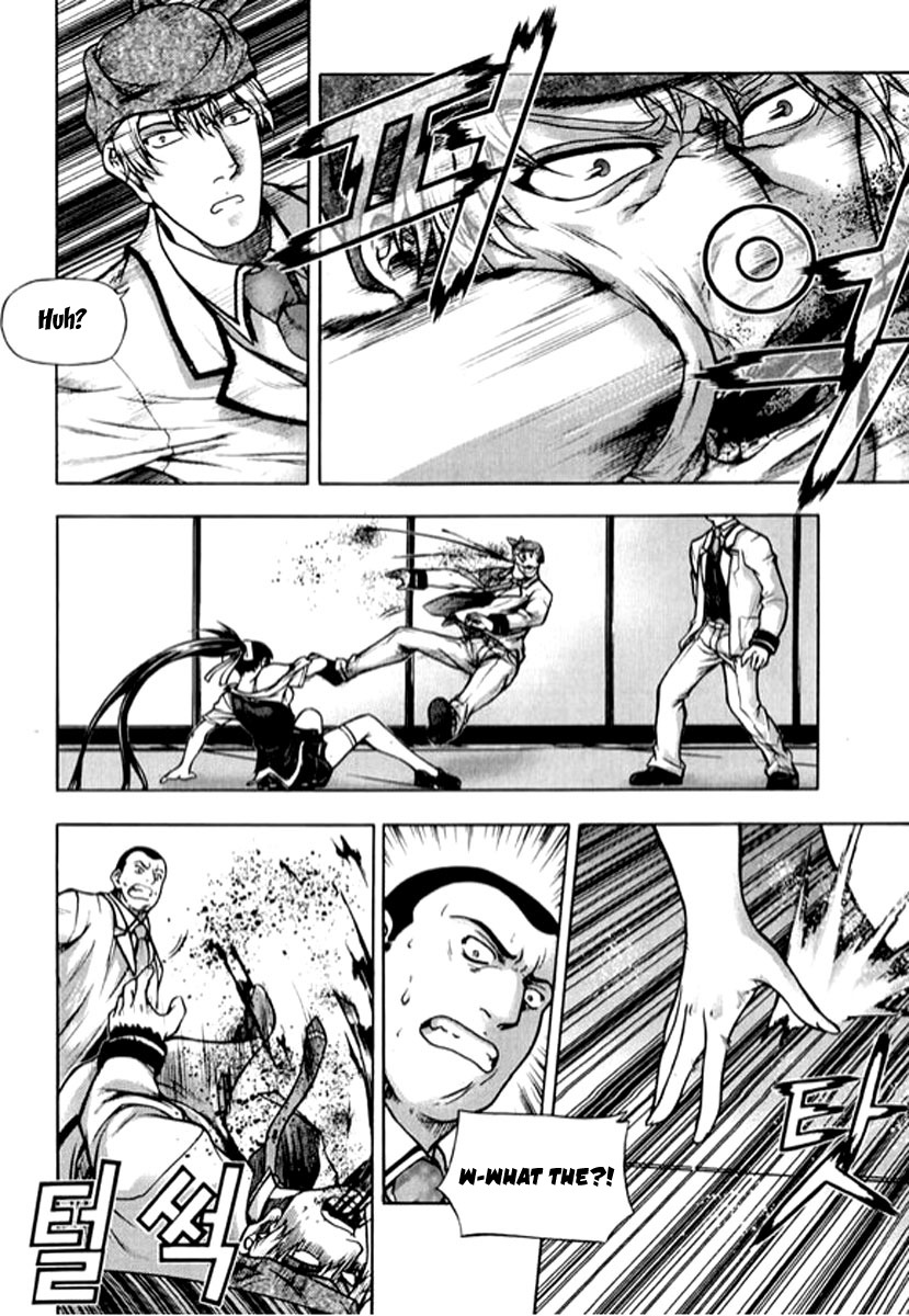 Shade: The Other Side of Light Chapter 8 page 3 - Chapter 8: Ryung