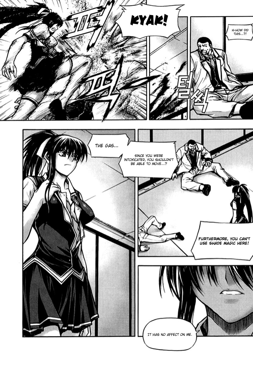 Shade: The Other Side of Light Chapter 8 page 4 - Chapter 8: Ryung