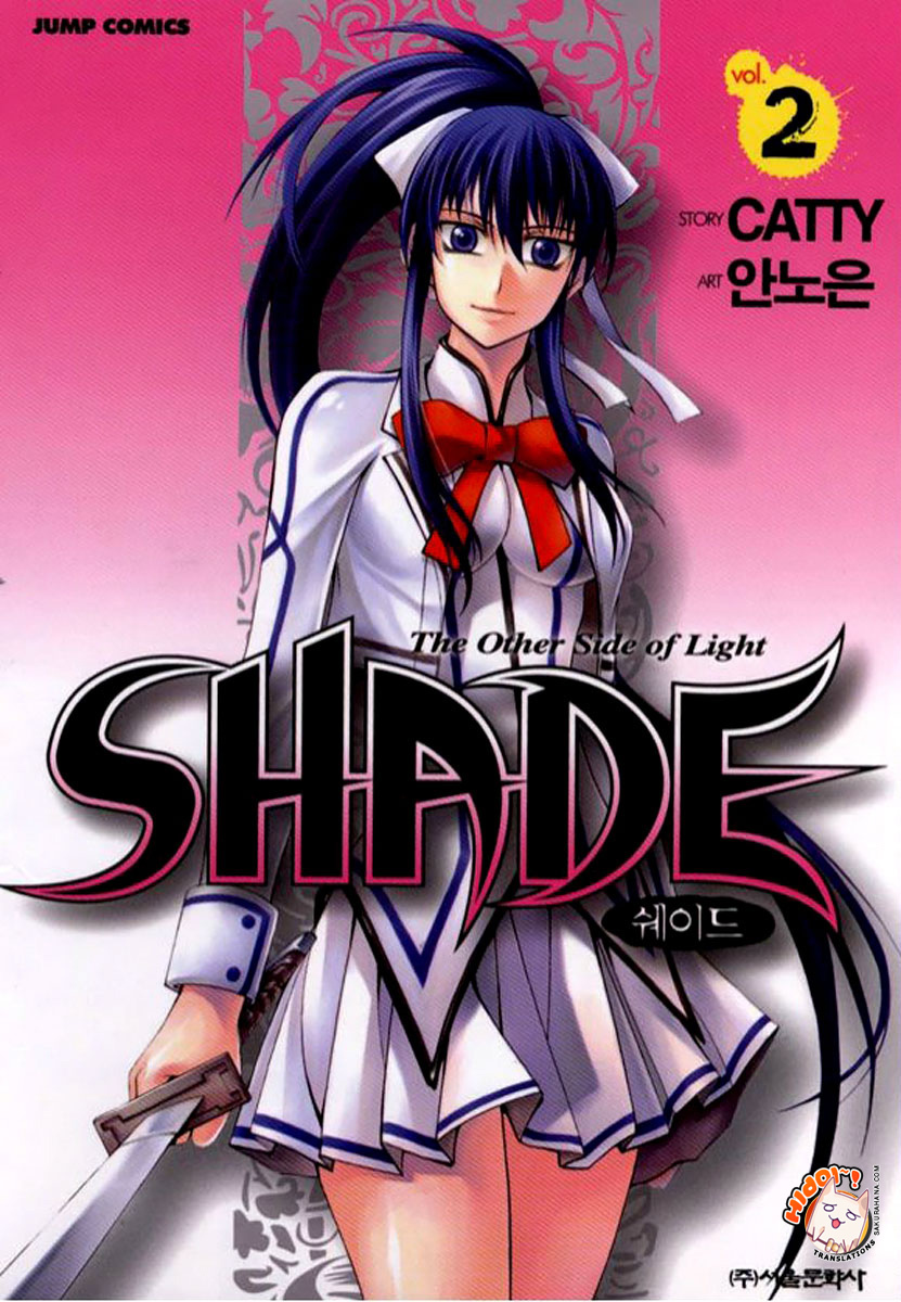Shade: The Other Side of Light Chapter 9 page 1 - Chapter 9: New partner