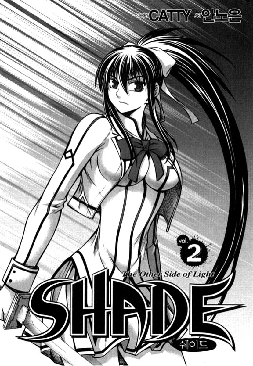 Shade: The Other Side of Light Chapter 9 page 4 - Chapter 9: New partner