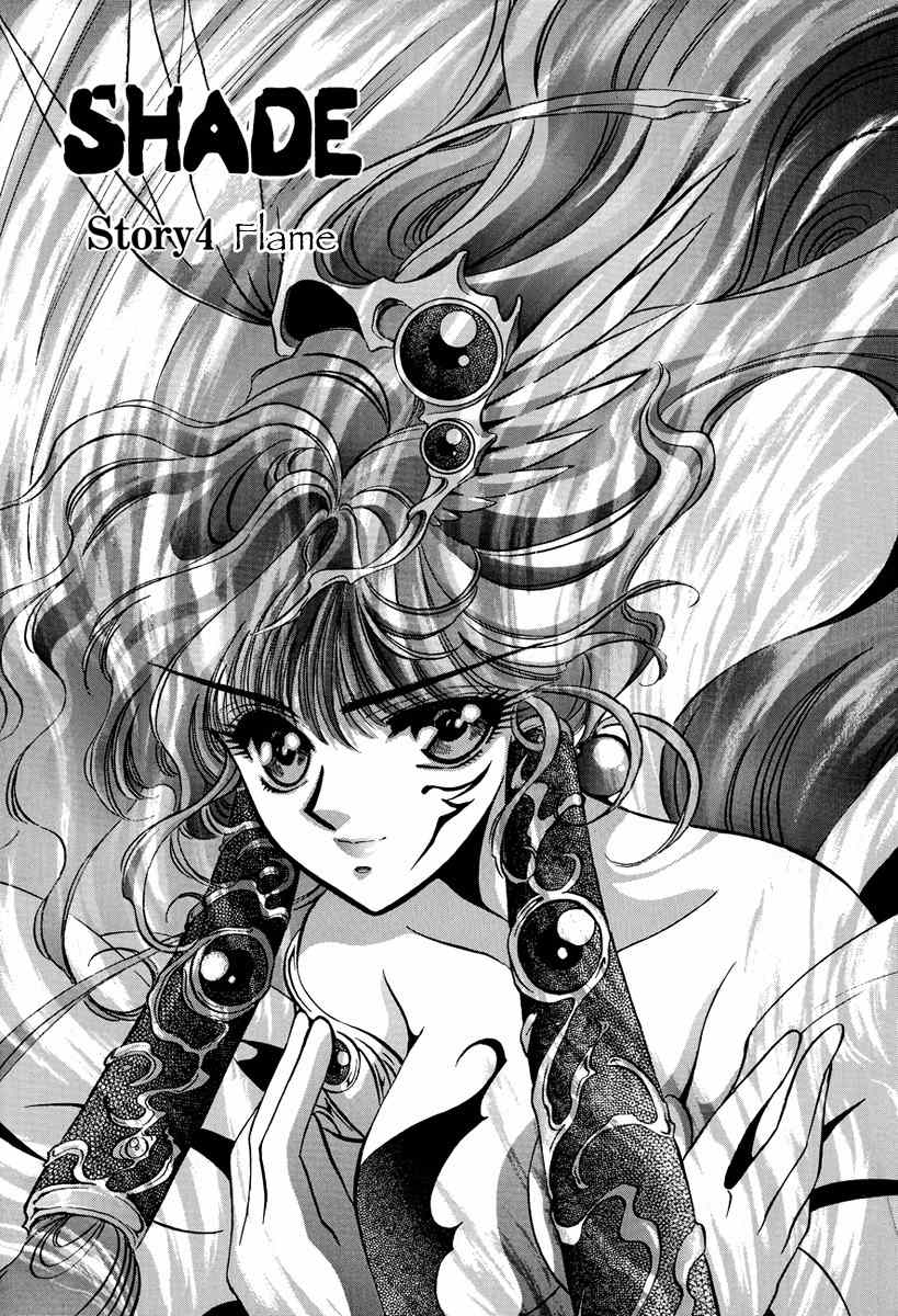 Shade Chapter 4 page 1 - Chapter 4: Flame