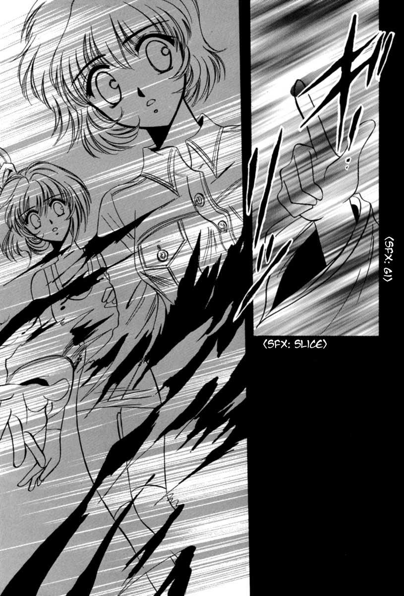 Shade Chapter 8 page 17 - Chapter 8: Mirror