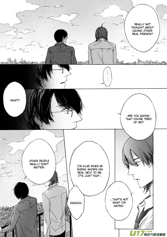 Shades Captor Chapter 10 page 7 - Chapter 10 : flowing longing 1