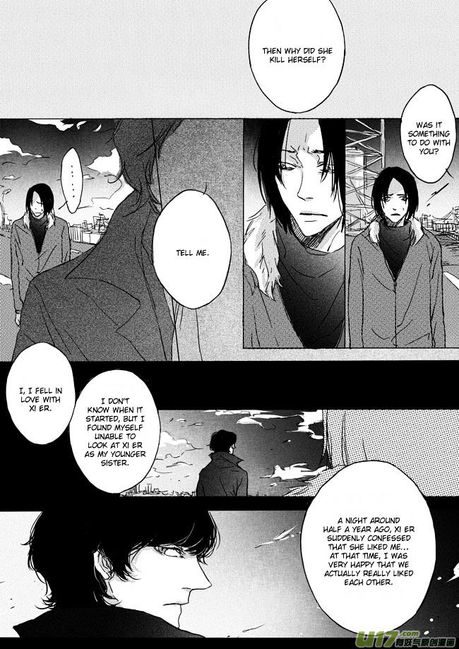 Shades Captor Chapter 11 page 10 - Chapter 11 : flowing longing 2