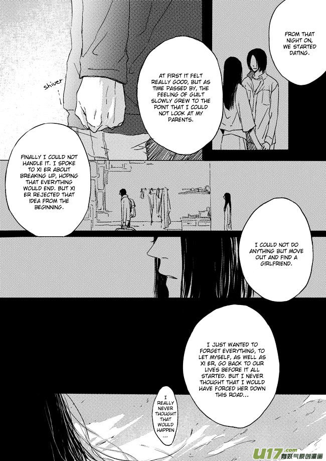 Shades Captor Chapter 11 page 11 - Chapter 11 : flowing longing 2