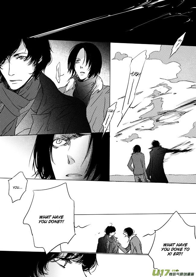 Shades Captor Chapter 11 page 13 - Chapter 11 : flowing longing 2