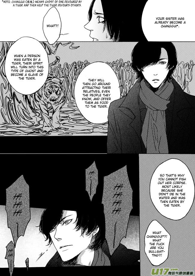 Shades Captor Chapter 11 page 14 - Chapter 11 : flowing longing 2