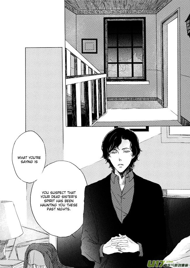 Shades Captor Chapter 11 page 4 - Chapter 11 : flowing longing 2