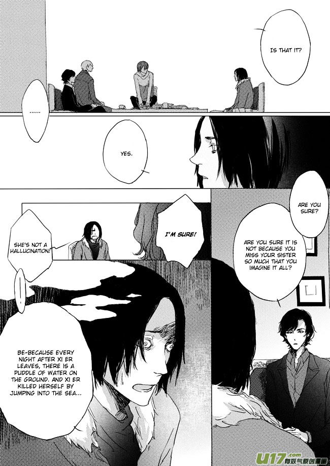 Shades Captor Chapter 11 page 5 - Chapter 11 : flowing longing 2