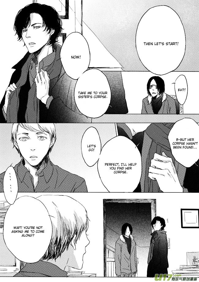 Shades Captor Chapter 11 page 6 - Chapter 11 : flowing longing 2