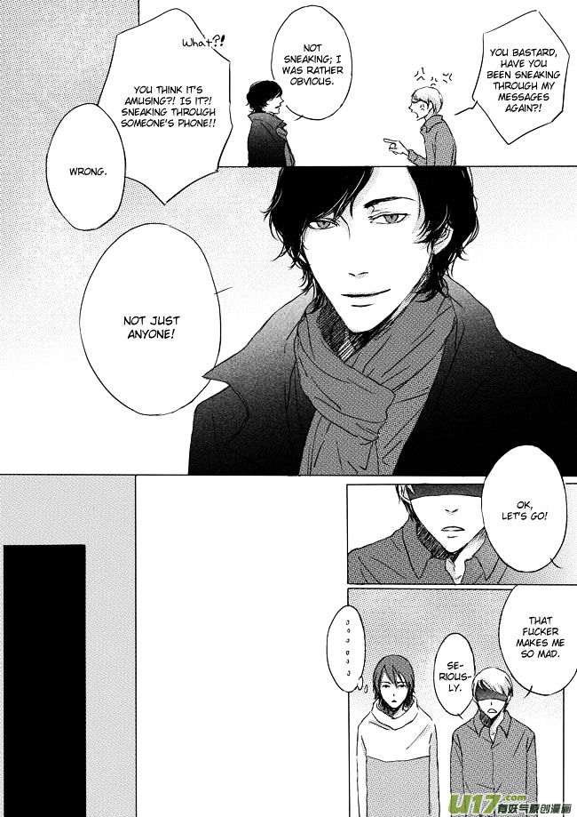 Shades Captor Chapter 11 page 8 - Chapter 11 : flowing longing 2