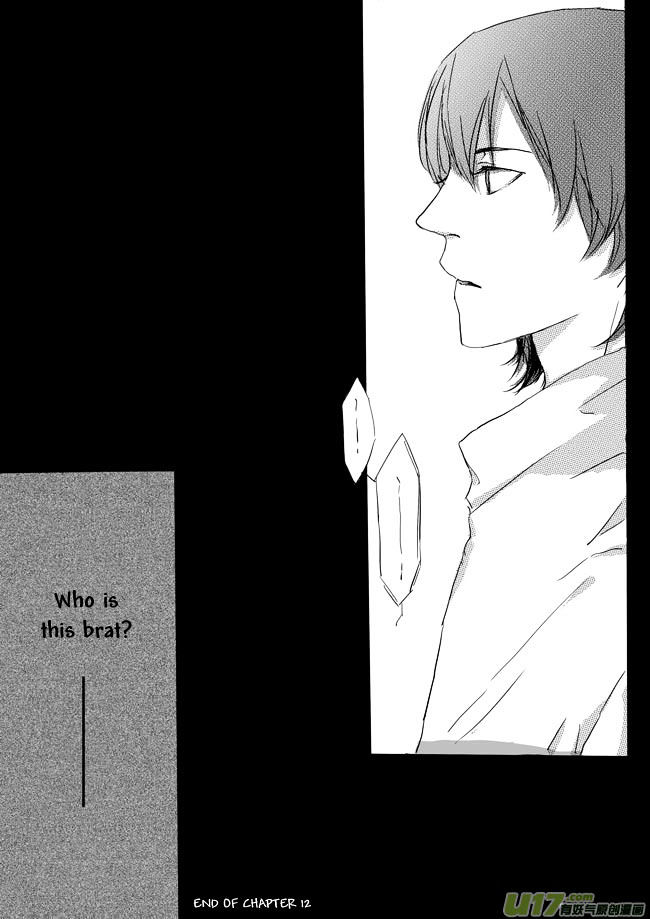 Shades Captor Chapter 12 page 11 - Chapter 12 : flowing longing 3
