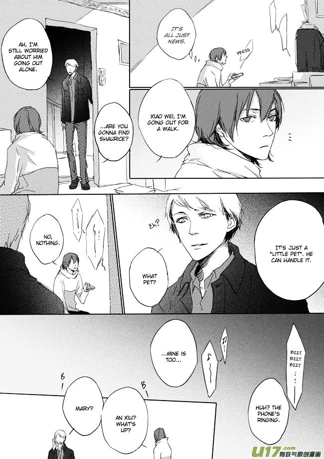 Shades Captor Chapter 12 page 6 - Chapter 12 : flowing longing 3