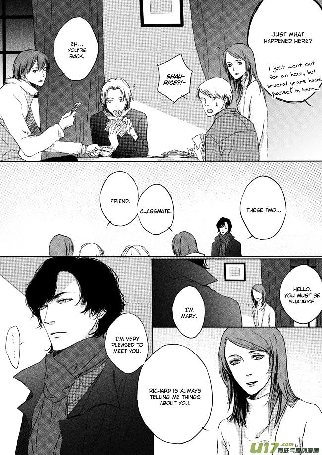 Shades Captor Chapter 12 page 8 - Chapter 12 : flowing longing 3