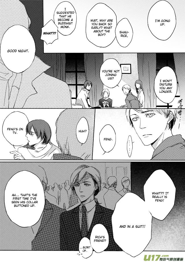Shades Captor Chapter 12 page 9 - Chapter 12 : flowing longing 3
