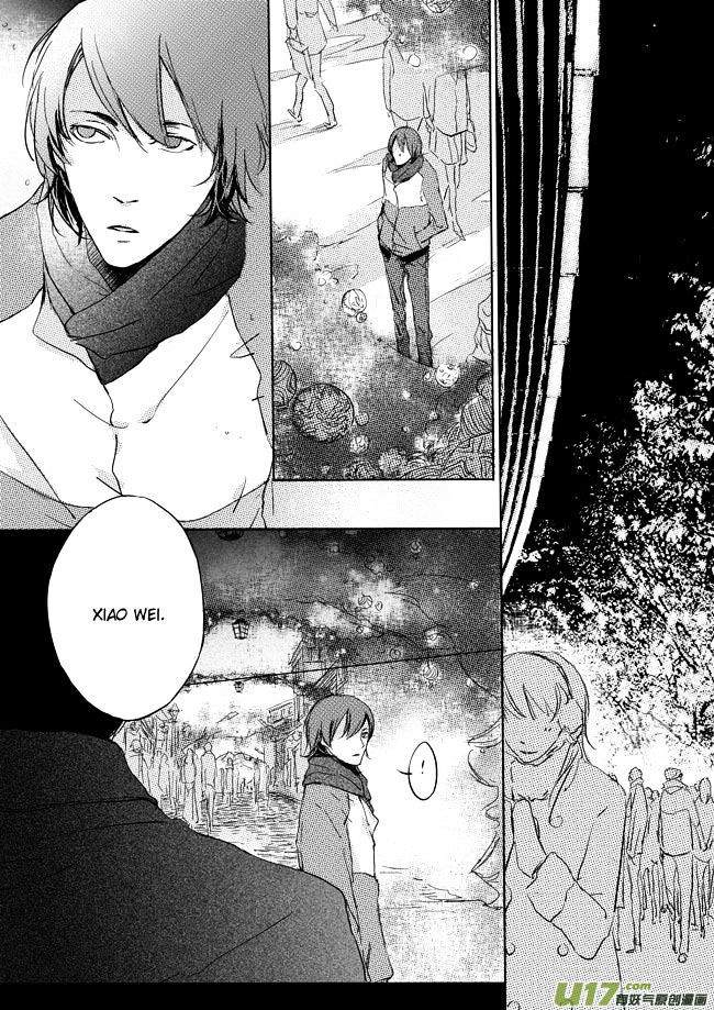 Shades Captor Chapter 14 page 4 - Chapter 14 : [Extra] The Christmas Gift