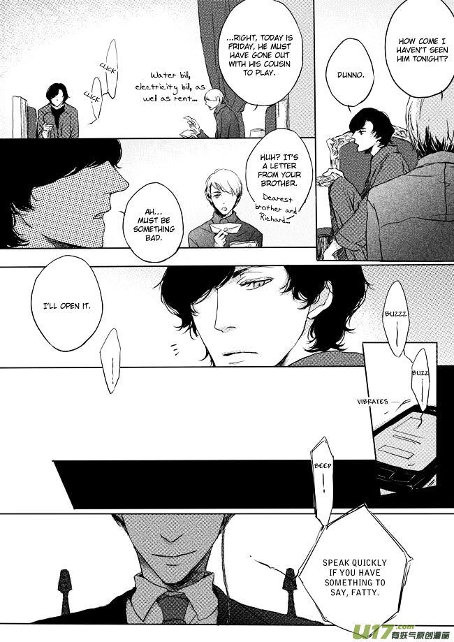 Shades Captor Chapter 14 page 7 - Chapter 14 : [Extra] The Christmas Gift