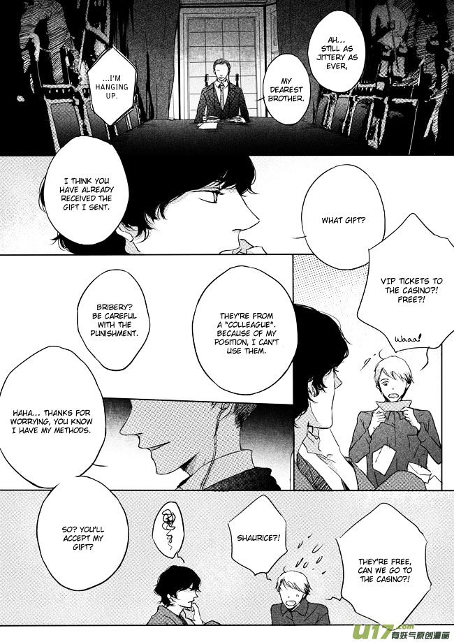 Shades Captor Chapter 14 page 8 - Chapter 14 : [Extra] The Christmas Gift