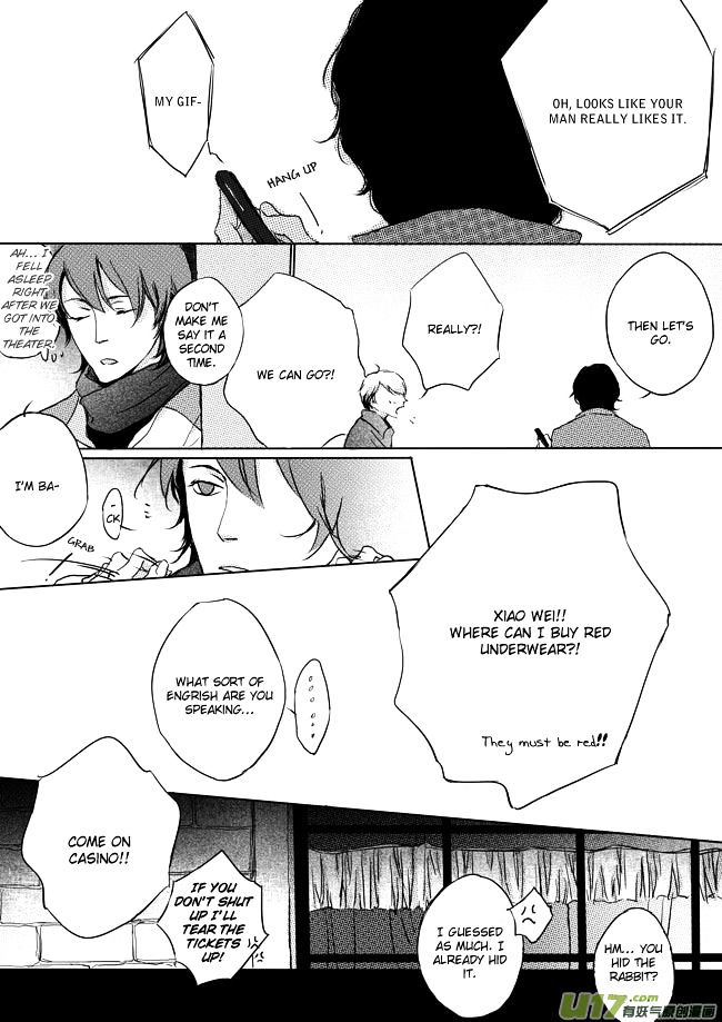 Shades Captor Chapter 14 page 9 - Chapter 14 : [Extra] The Christmas Gift