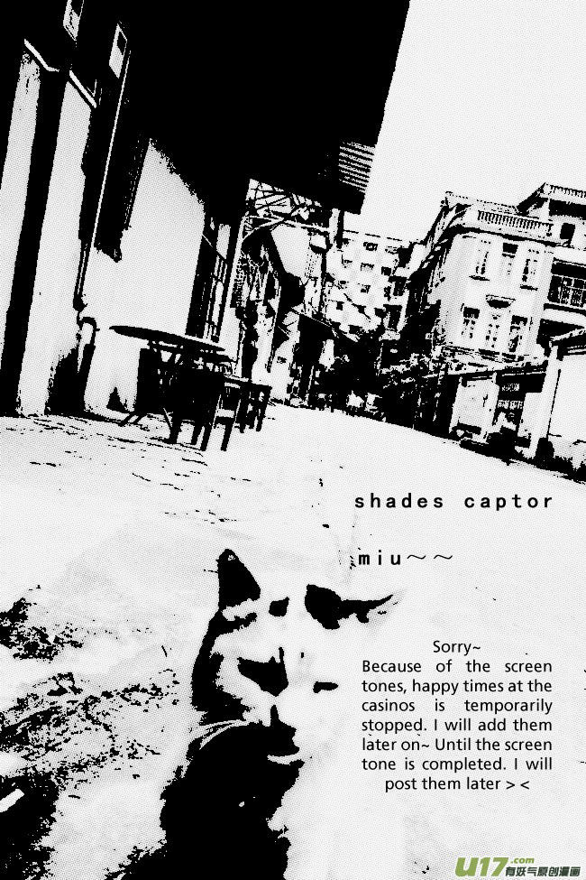 Shades Captor Chapter 15 page 5 - Chapter 15 : Mi Sheng 1