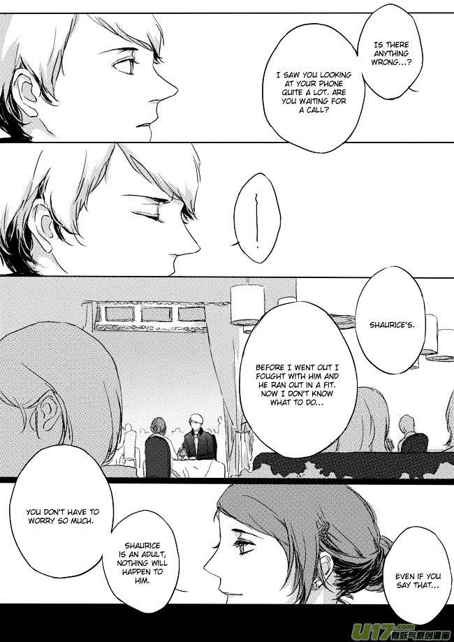 Shades Captor Chapter 17 page 5 - Chapter 17 : Jan 1st (1)