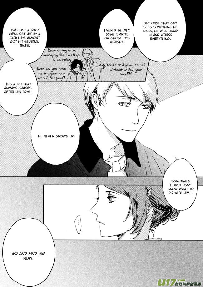 Shades Captor Chapter 17 page 6 - Chapter 17 : Jan 1st (1)