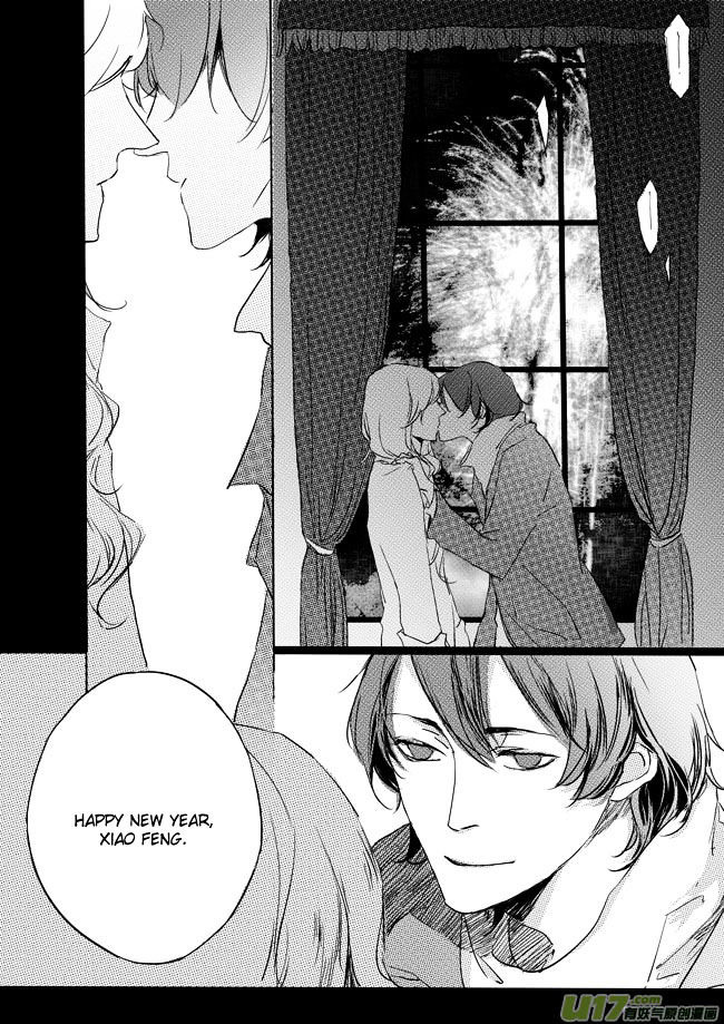 Shades Captor Chapter 18 page 11 - Chapter 18 : Jan 1st (2)
