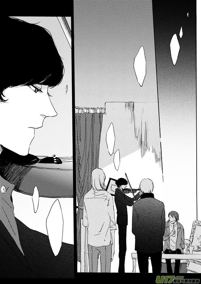 Shades Captor Chapter 18 page 7 - Chapter 18 : Jan 1st (2)