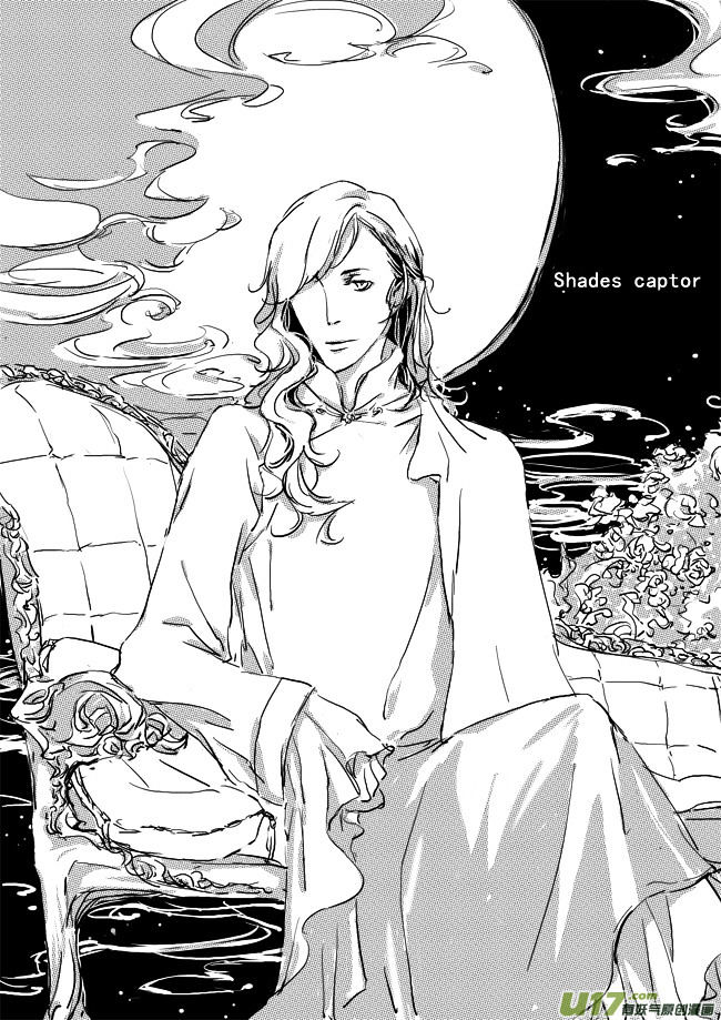 Shades Captor Chapter 20 page 13 - Chapter 20 : Petty Thief 2