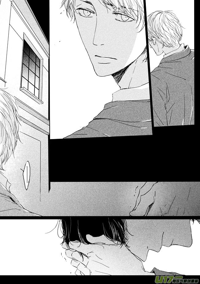Shades Captor Chapter 21 page 14 - Chapter 21 : Petty Thief 3