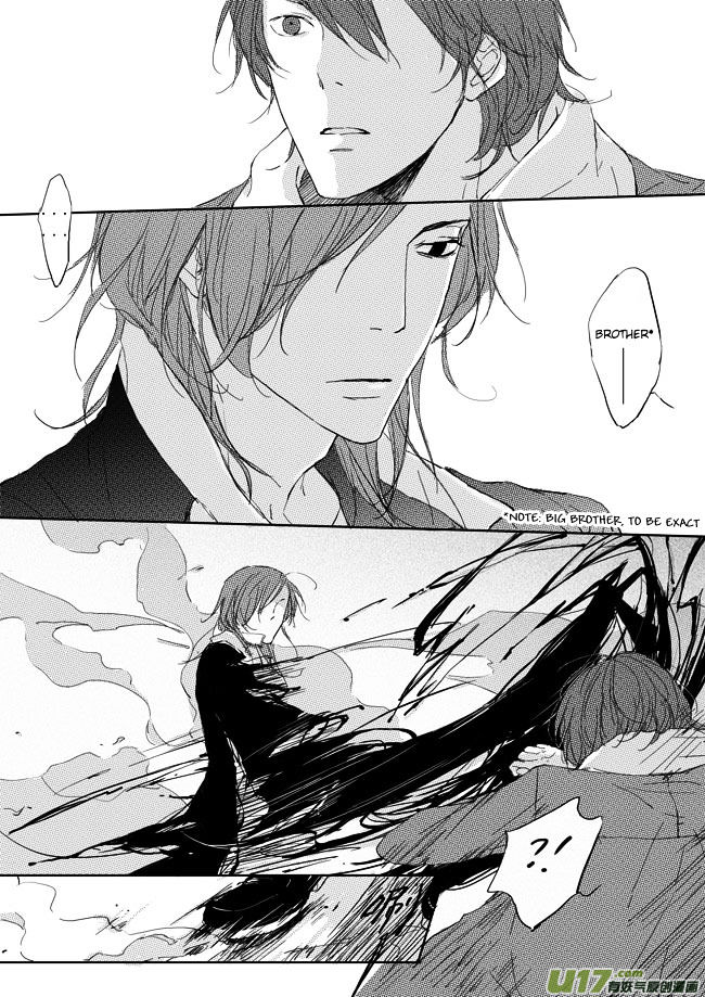 Shades Captor Chapter 24 page 5 - Chapter 24 : Falling Apart 3