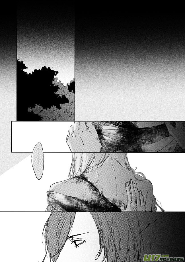 Shades Captor Chapter 24 page 7 - Chapter 24 : Falling Apart 3