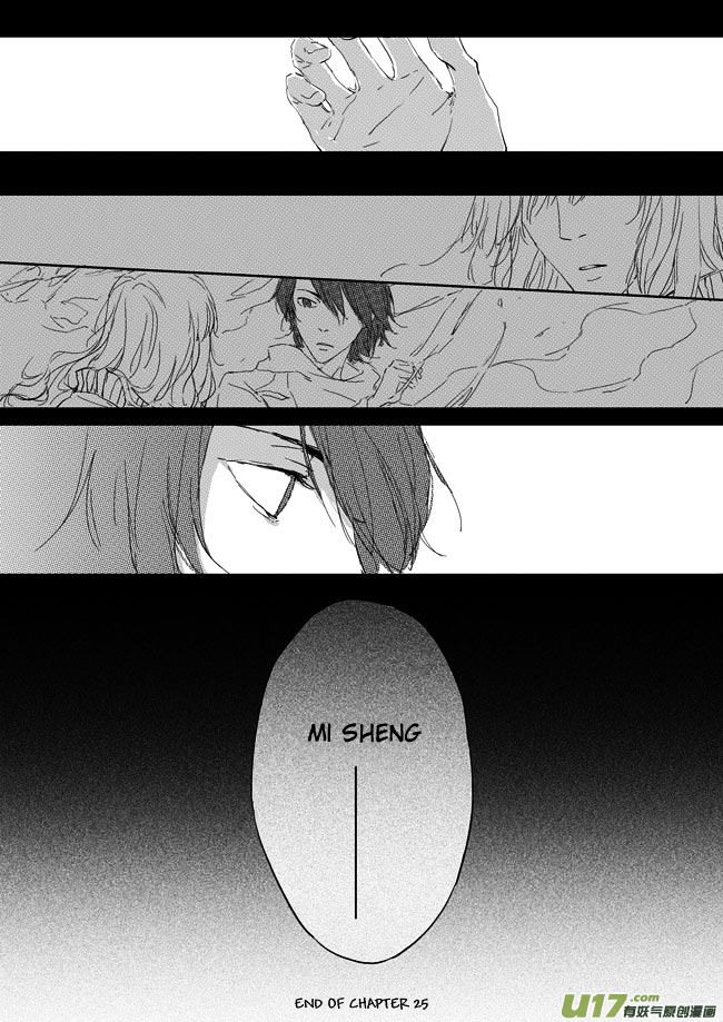Shades Captor Chapter 25 page 13 - Chapter 25 : Falling Apart 4