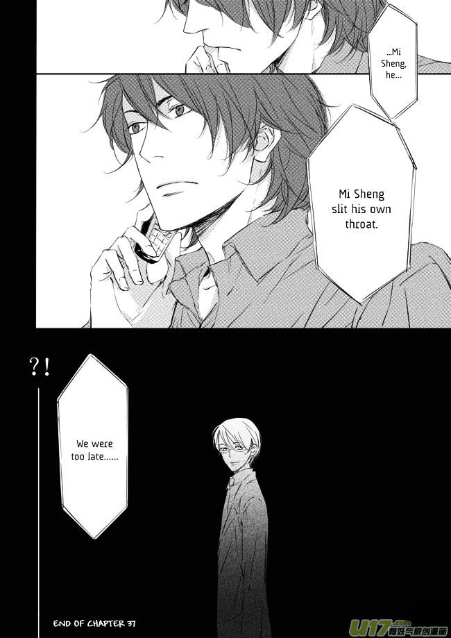 Shades Captor Chapter 37 page 12 - Chapter 37 : Waves 1