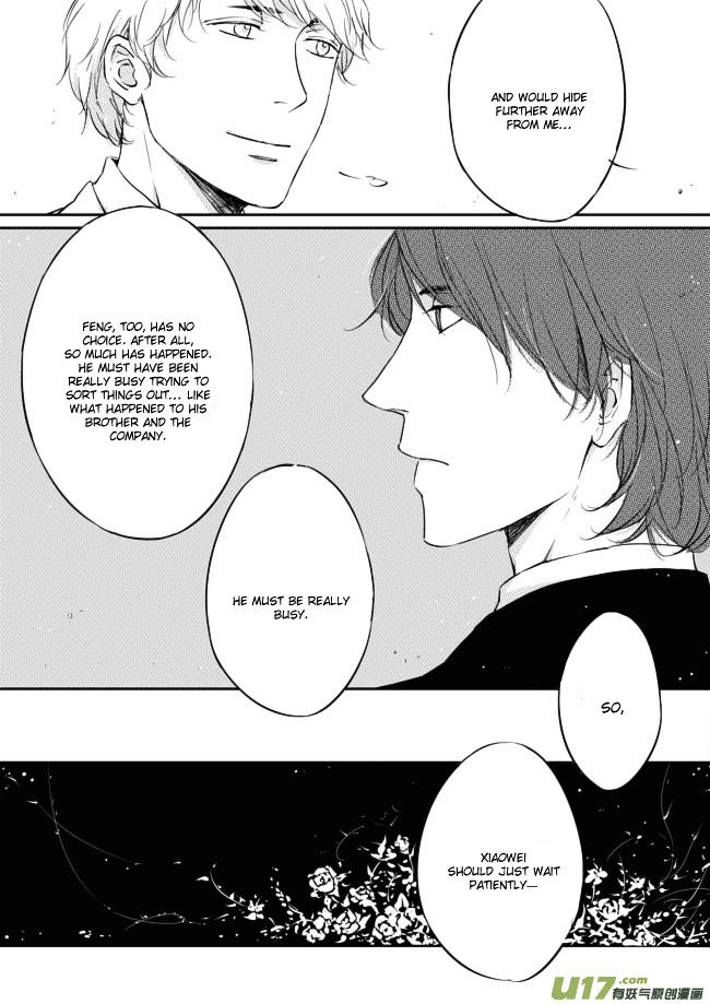 Shades Captor Chapter 46 page 6 - Chapter 46 : wires
