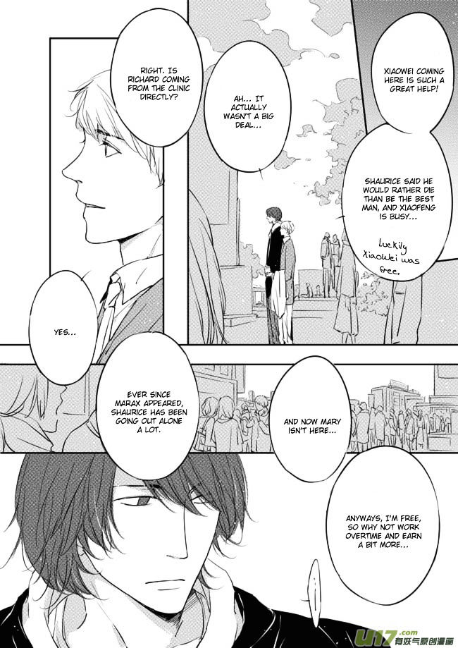 Shades Captor Chapter 46 page 8 - Chapter 46 : wires